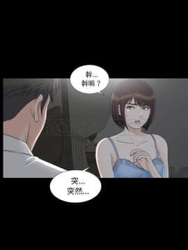 未亡人 1-51話[完結]_33_3255