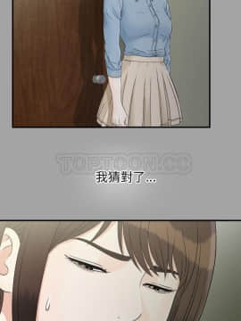 未亡人 1-51話[完結]_33_3253