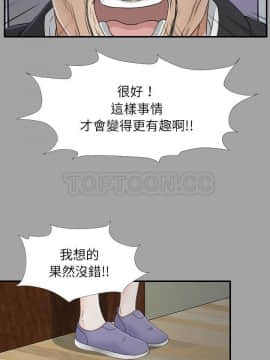 未亡人 1-51話[完結]_33_3252