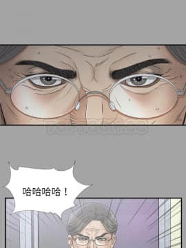 未亡人 1-51話[完結]_33_3251