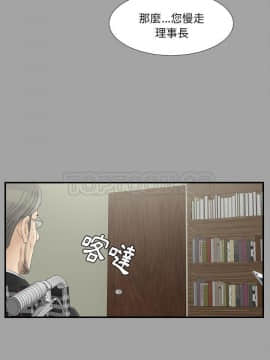 未亡人 1-51話[完結]_33_3250