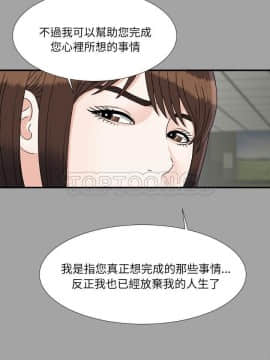 未亡人 1-51話[完結]_33_3249