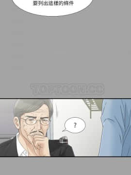 未亡人 1-51話[完結]_33_3248