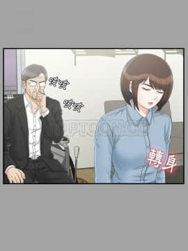 未亡人 1-51話[完結]_33_3247