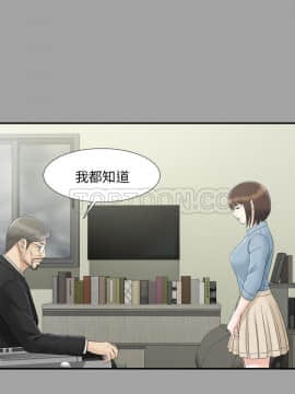 未亡人 1-51話[完結]_33_3243