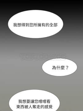 未亡人 1-51話[完結]_33_3242