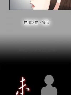 未亡人 1-51話[完結]_33_3241