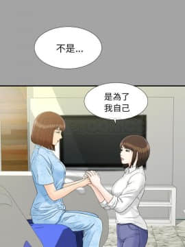 未亡人 1-51話[完結]_33_3240