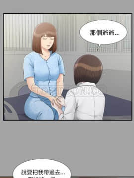 未亡人 1-51話[完結]_33_3238