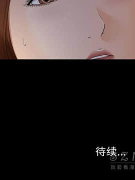 未亡人 1-51話[完結]_28_3142