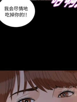 未亡人 1-51話[完結]_28_3141