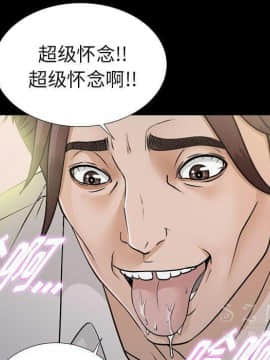 未亡人 1-51話[完結]_28_3140