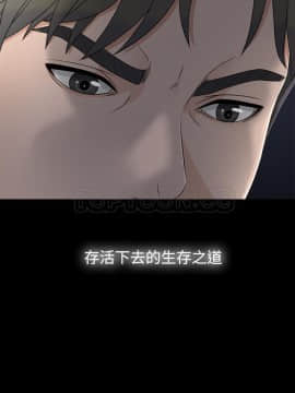 未亡人 1-51話[完結]_32_3236