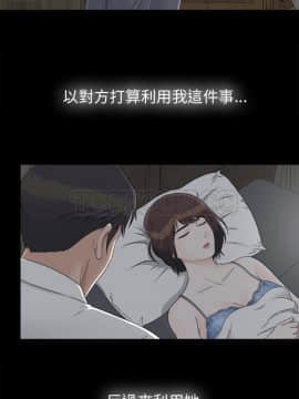 未亡人 1-51話[完結]_32_3234