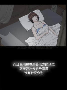 未亡人 1-51話[完結]_32_3233