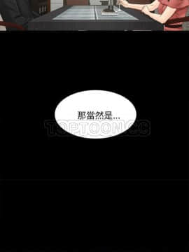 未亡人 1-51話[完結]_32_3232