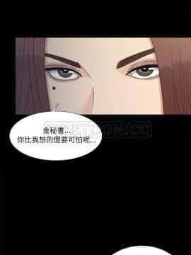 未亡人 1-51話[完結]_32_3231