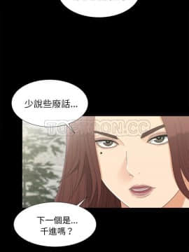 未亡人 1-51話[完結]_32_3229