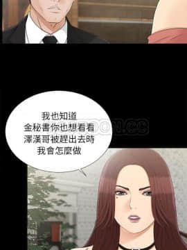 未亡人 1-51話[完結]_32_3228