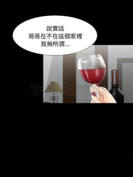 未亡人 1-51話[完結]_32_3227