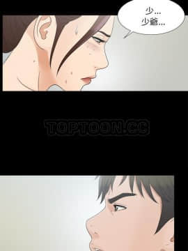 未亡人 1-51話[完結]_32_3226