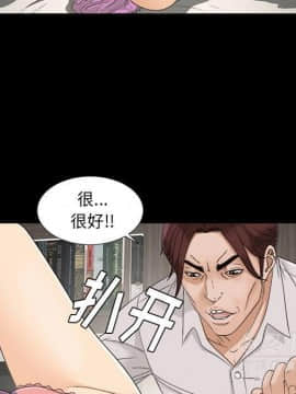 未亡人 1-51話[完結]_28_3137