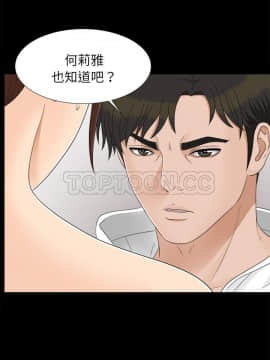 未亡人 1-51話[完結]_32_3225