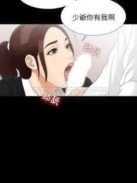 未亡人 1-51話[完結]_32_3220