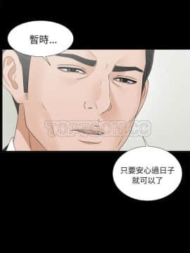 未亡人 1-51話[完結]_32_3218