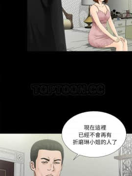 未亡人 1-51話[完結]_32_3217