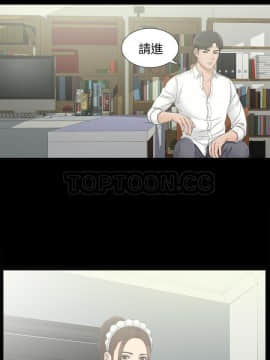 未亡人 1-51話[完結]_32_3215