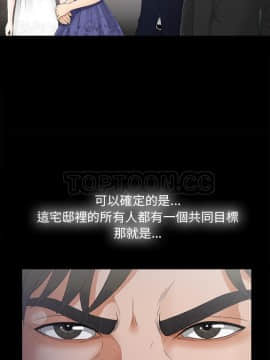 未亡人 1-51話[完結]_32_3214