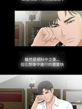 未亡人 1-51話[完結]_32_3212