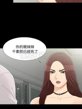 未亡人 1-51話[完結]_32_3210