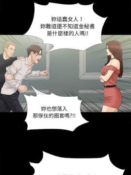 未亡人 1-51話[完結]_32_3209