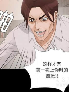 未亡人 1-51話[完結]_28_3135