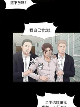 未亡人 1-51話[完結]_32_3206