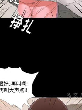 未亡人 1-51話[完結]_28_3134