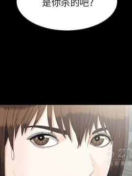 未亡人 1-51話[完結]_28_3131