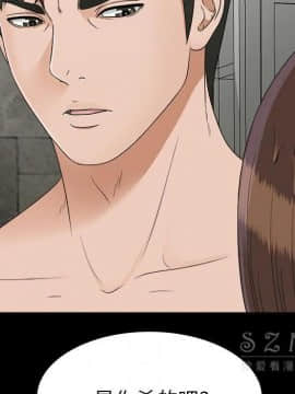 未亡人 1-51話[完結]_28_3130