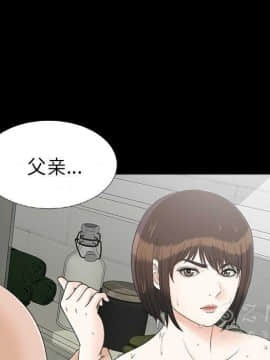 未亡人 1-51話[完結]_28_3128