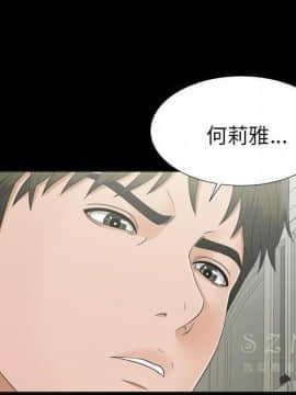 未亡人 1-51話[完結]_28_3127