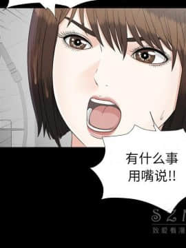 未亡人 1-51話[完結]_28_3126