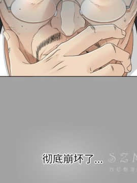 未亡人 1-51話[完結]_26_2932