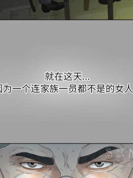 未亡人 1-51話[完結]_26_2931