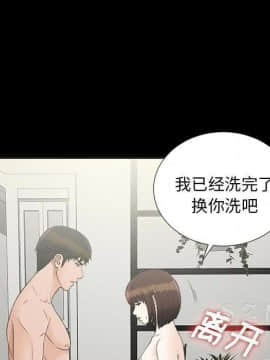 未亡人 1-51話[完結]_28_3120