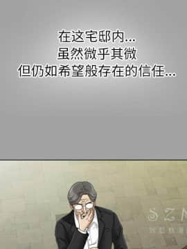 未亡人 1-51話[完結]_26_2929