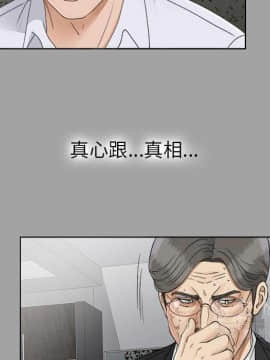 未亡人 1-51話[完結]_26_2927