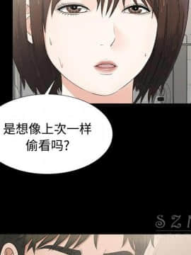 未亡人 1-51話[完結]_28_3117