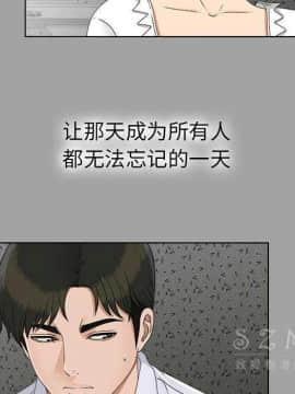 未亡人 1-51話[完結]_26_2926